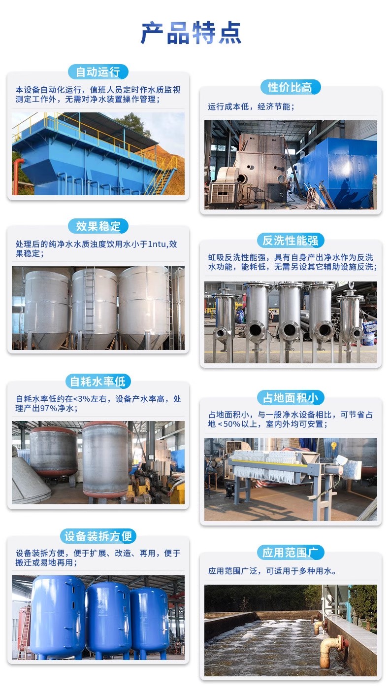 历下科技赋能未来：一体化污水处理设备开启生活废水治理新纪元